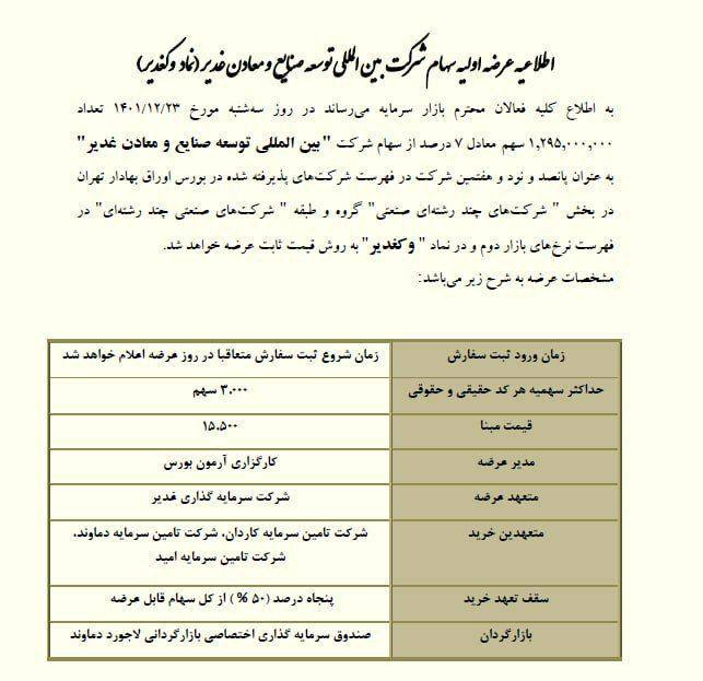 ***✅*** **# فوری