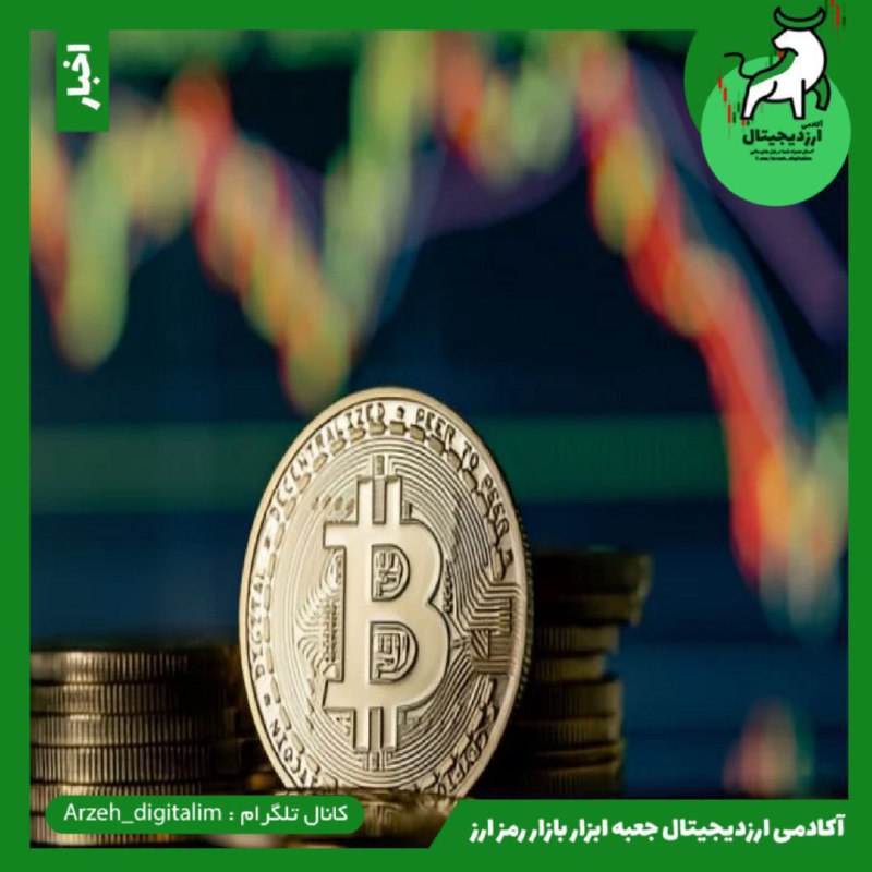 نخستین نشست کمیته بازار باز فدرال …