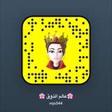 قنوات رائعه