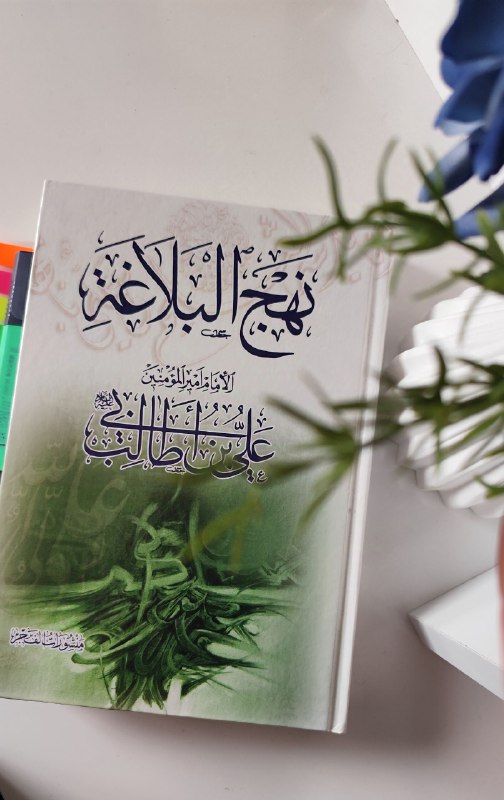 السلام عليكم
