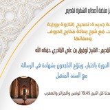 للأخوات ***👆***