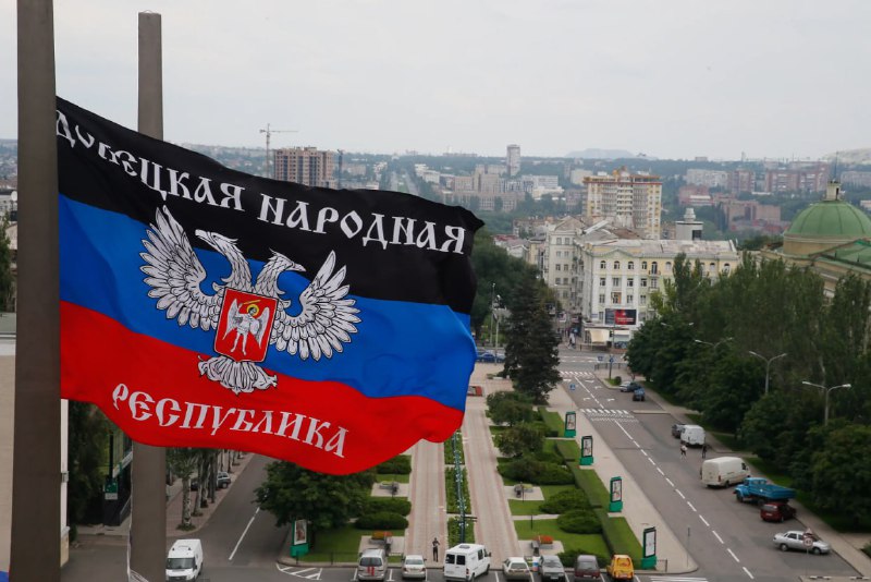***⚡️*****11 мая - День Донецкой Народной …