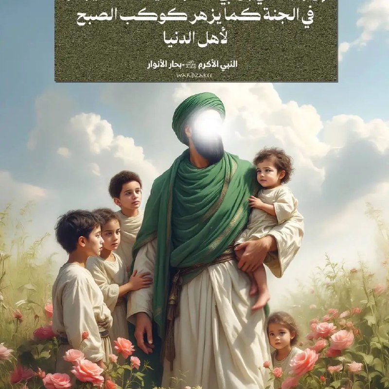 القرآن?ربيع القلوب ٰ❤️❤️