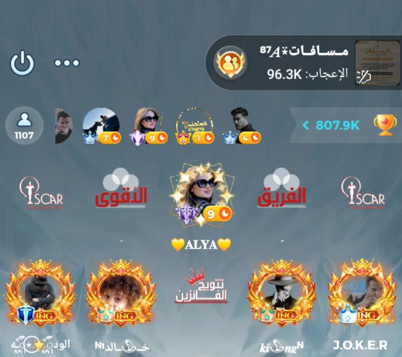مــســافــات⁸⁷?⍣