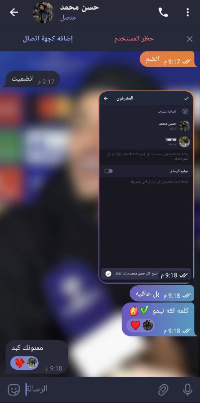 دليل ثقه نيمو بيع قناة تلي142 …