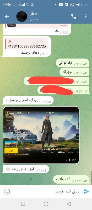 الف عافيه***❤️***