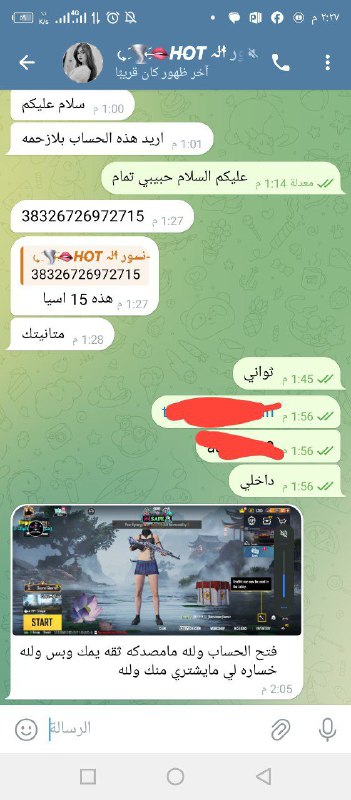 الف عافيه