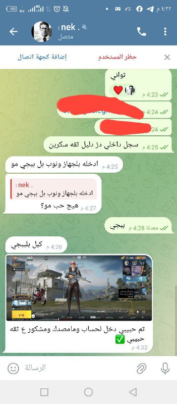 دٍلَيَلَ ثًقُةّ ♕الطريد ♕