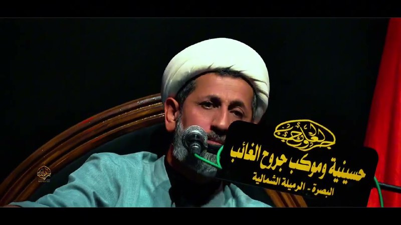 اعلام موكب جروح الغائب