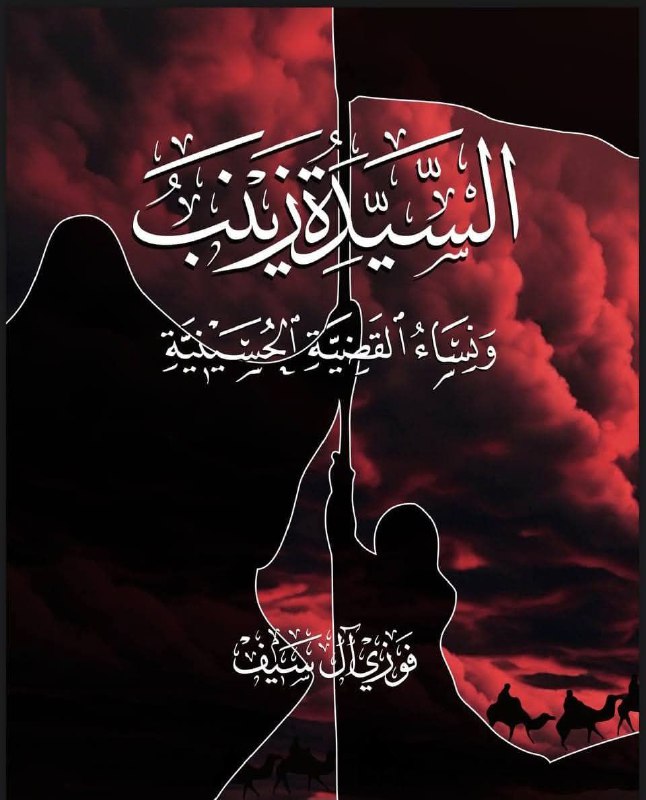 من أكثر العبارات اللي تستوقفني في …