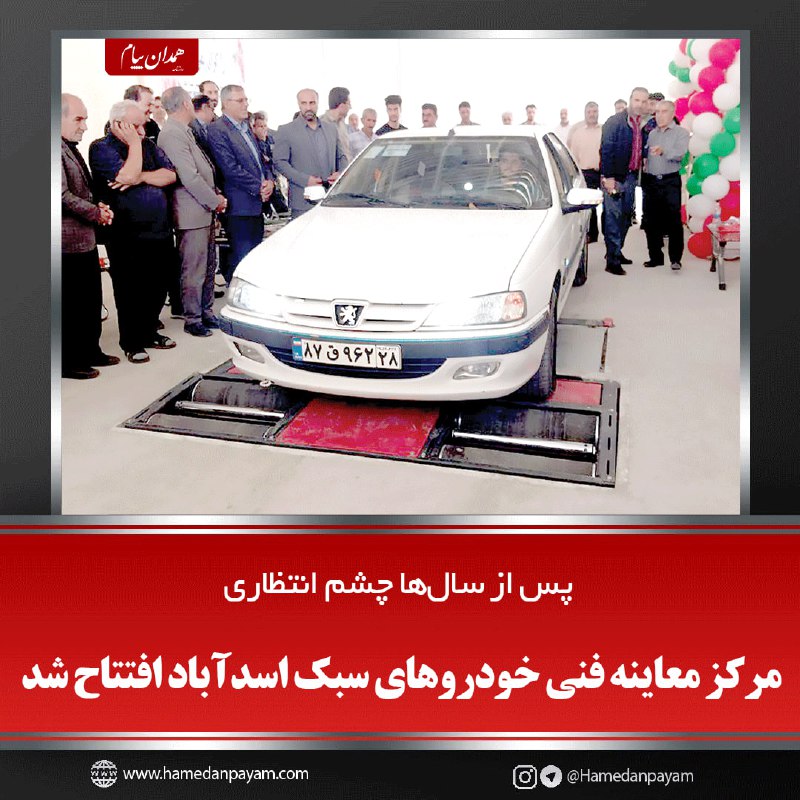 [*****♦️***پس از سال‌ها چشم انتظاری