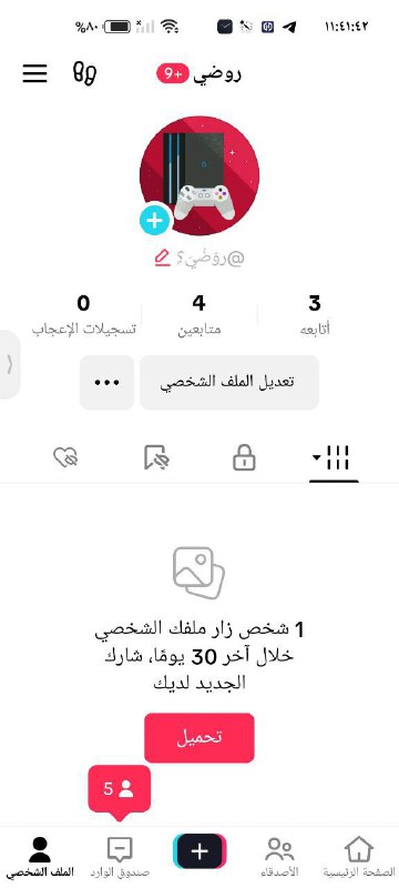 السلام عليكم ***?******?******❤️***