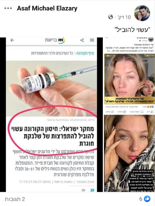 **"עשוי להוביל"...**