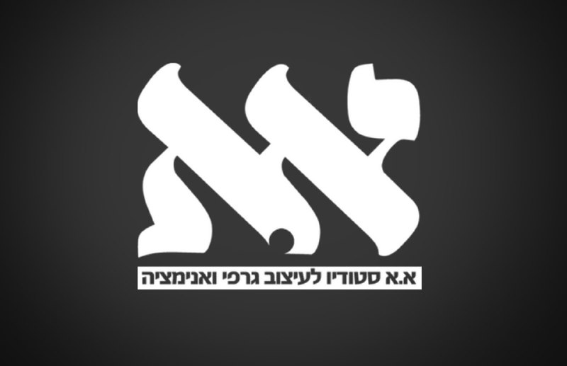 שלום לכל עוקביי, חבריי האמיתיים והוירטואלים, …