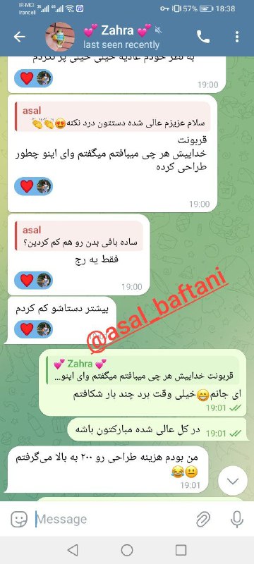 Asal_baftani