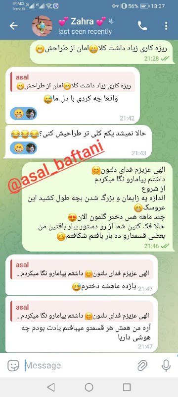 Asal_baftani
