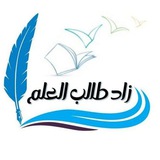 قُ~طُوف أَثَريّة °°