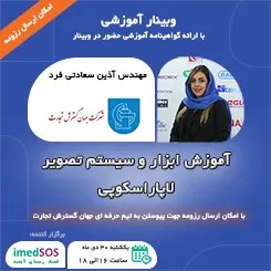 لینک ثبت نام :