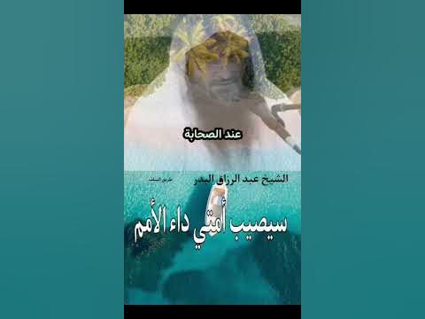 🌸السلفية سفينة نجاة 🌸
