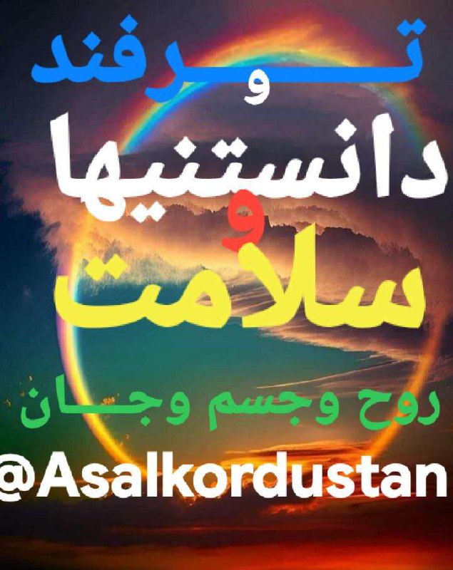 **میوه پاییزی مفید برای مغز، قلب …
