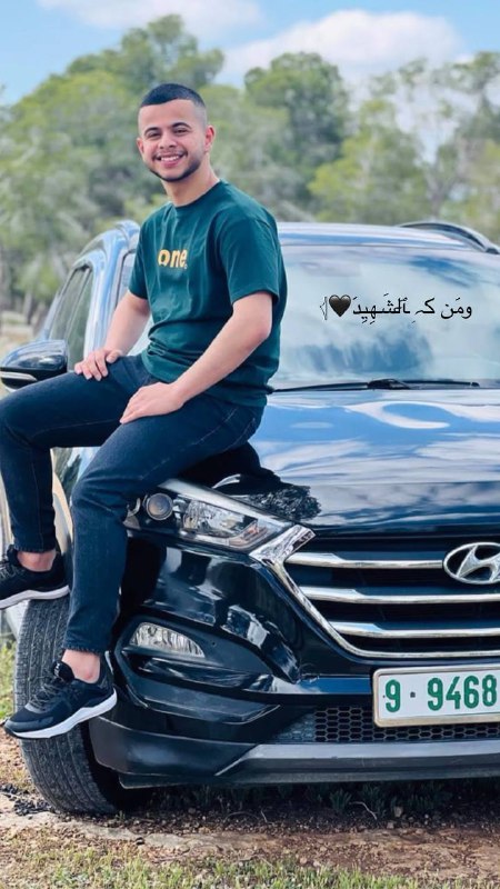وحيد أمه شهيد ***?***.