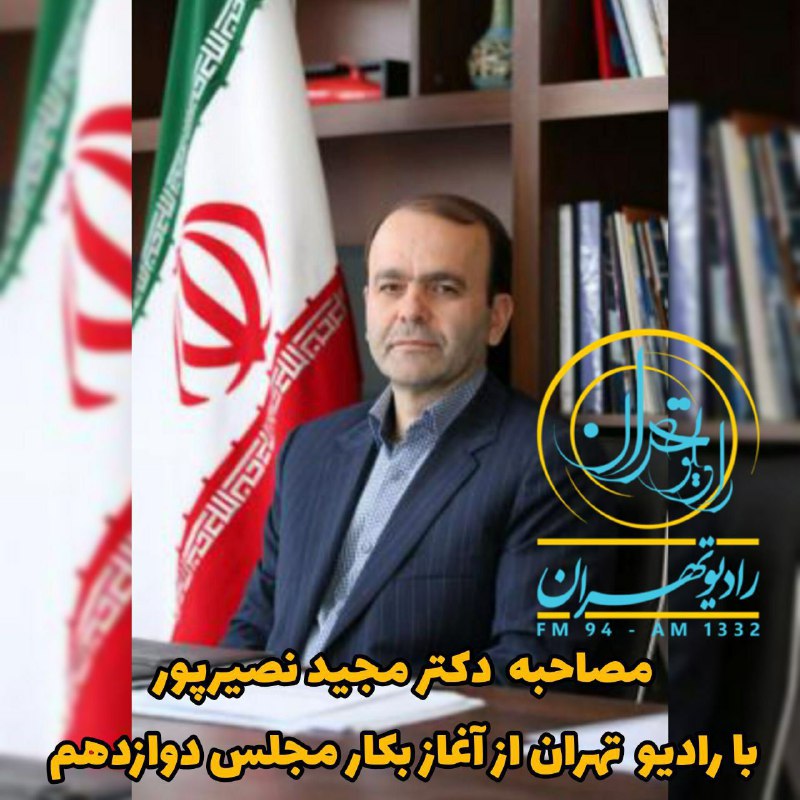 پایگاه آسا خبرسراب