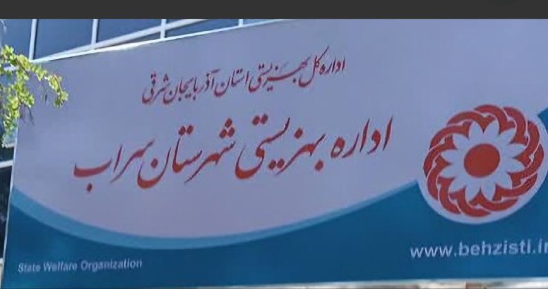 برپایی نمایشگاه دستاوردهای مددجویان