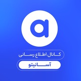 ***✨*** **آپدیت جدید آسانیتو - تاریخ …