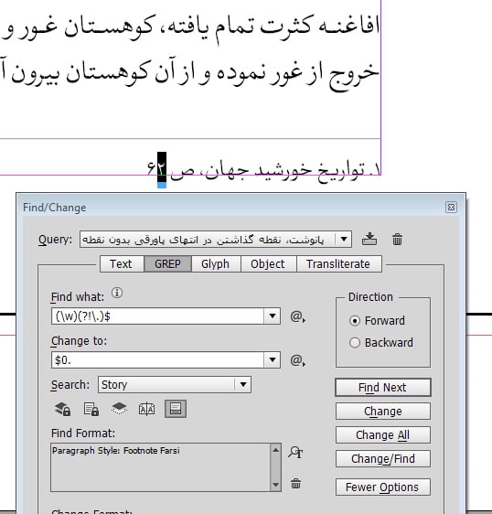 *****✳️*** یک نمونه از کاربرد گرپ …