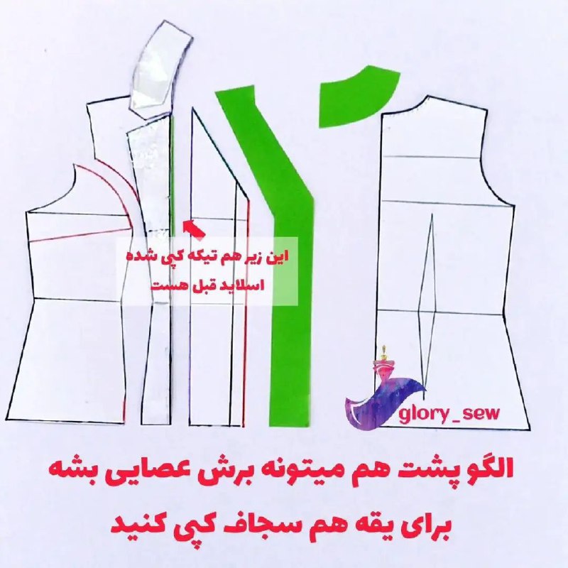 یقه.آرشیو مجموعه آموزشهای اساتید❤️یاسمن❤️