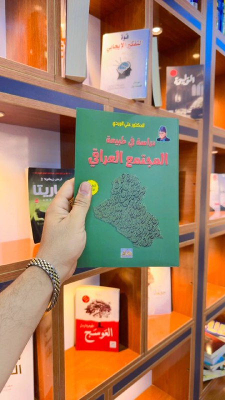 تم وصول مجموعة من الكتب