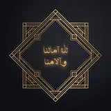 هَل مِن كَرِيمٍ شَهمٍ جَوَادٍ فَارِسٍ