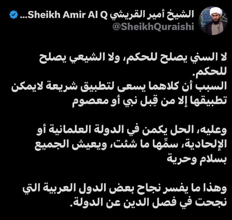 [#بي](?q=%23%D8%A8%D9%8A)ّنات (توضيح الواضحات من أشكل المشكلات)