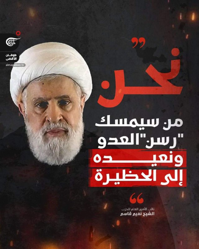 وعاد الوحش الهائج إلى حظيرته القديمة …