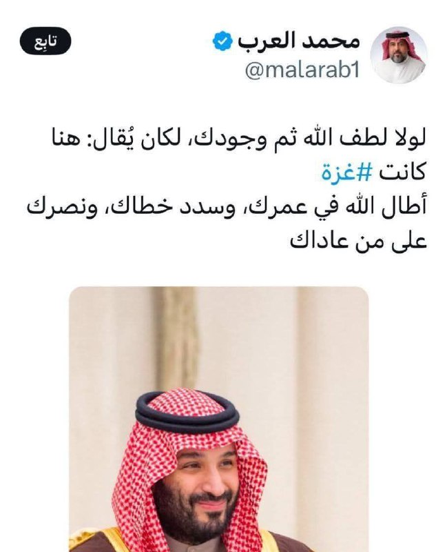 لولا خيانة هذا اللقيط المتصهين وتطبيع …