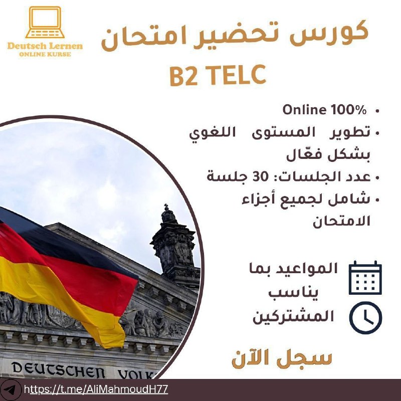 [#B2\_telc](?q=%23B2_telc)