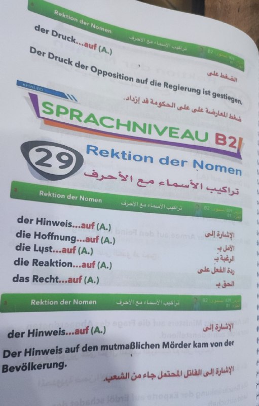 مسلسلات المانية deutsche Serie