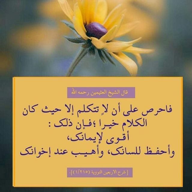 🌹((*نسائم*إيمانية*.))🌹