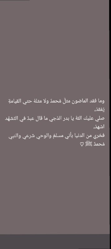ففـرُّوا إلى اللّٰه??