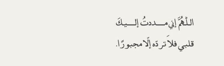 اقتباسات وقهوة 🤍