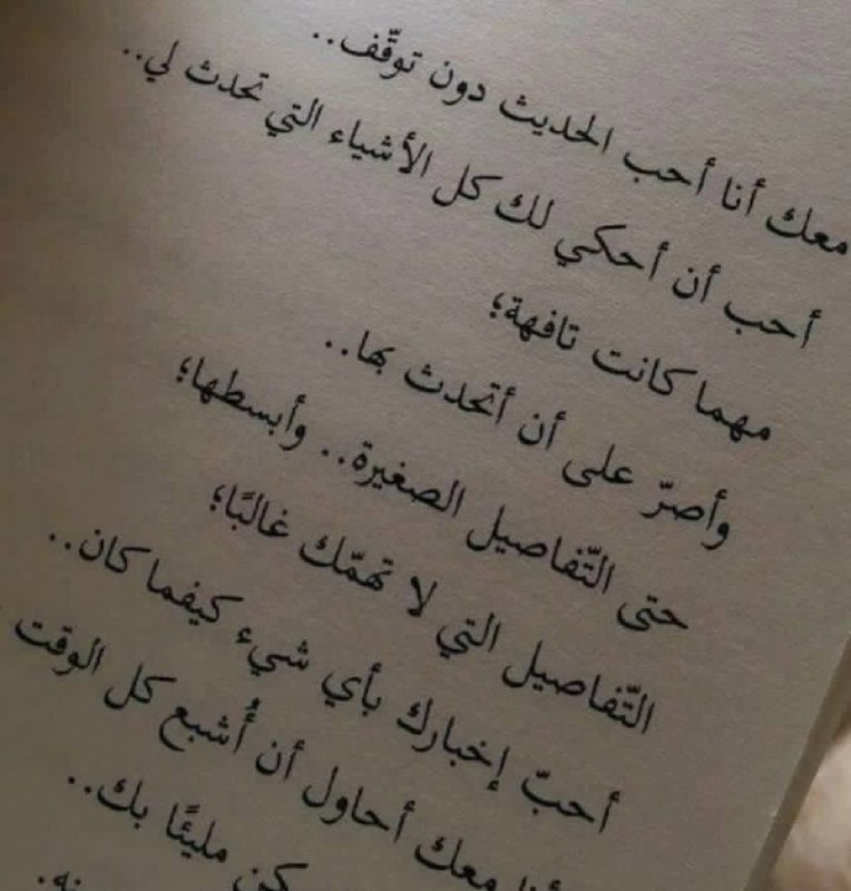 اقتباسات وقهوة 🤍