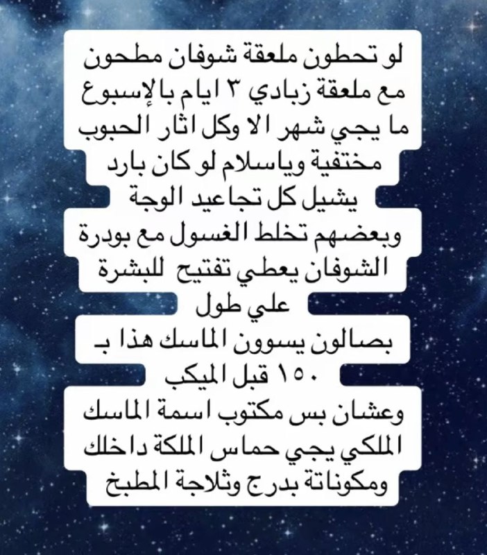 ?sمطبخ وعناية ملامحs?