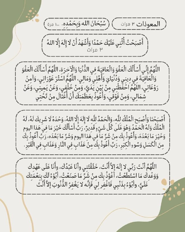 الأسـيـل🌼.