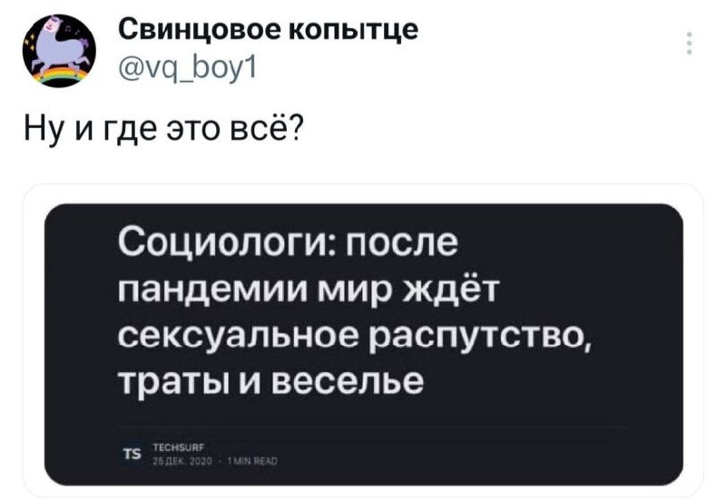 где ? -\_-