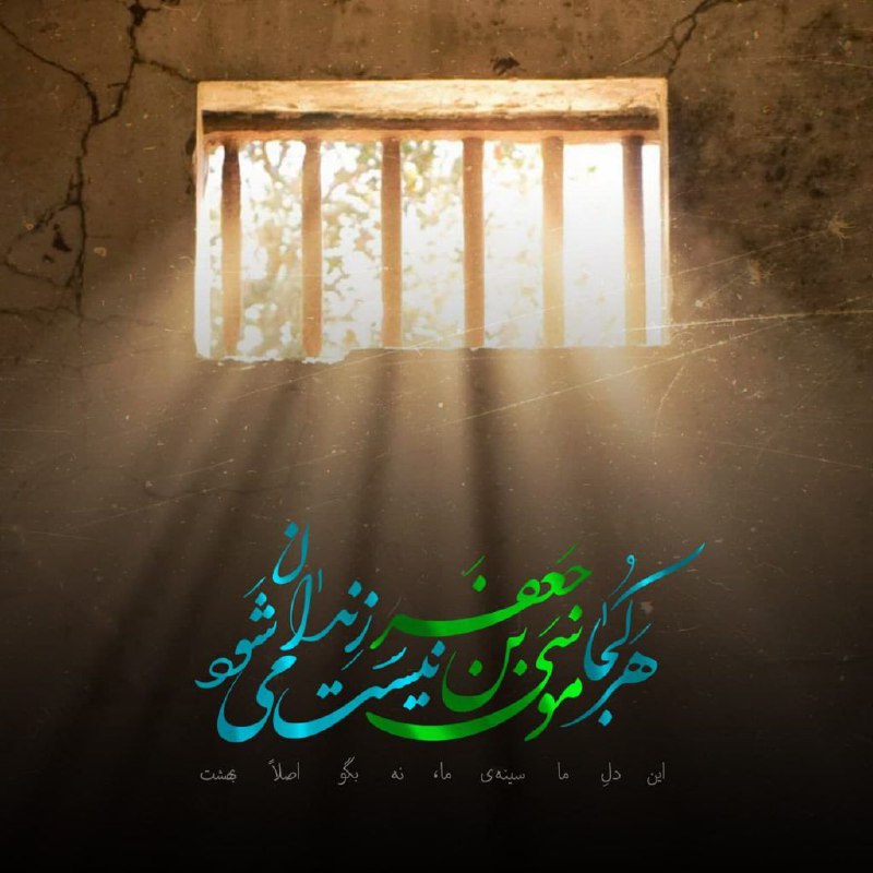 هفتمین آسمان