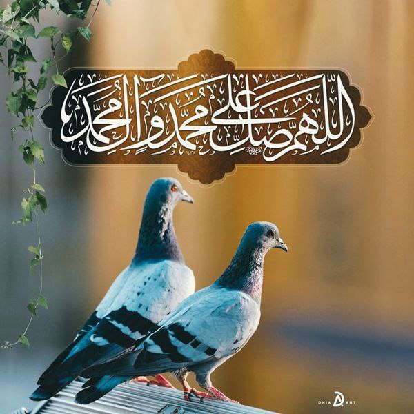 هفتمین آسمان