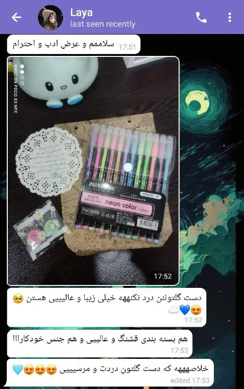 رضایت شما***🥹******😍******🩵***