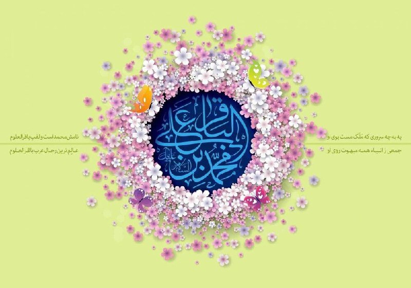 به به چه سروری که ملک …