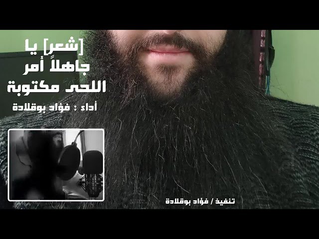 لغير الله ماطاب ممشايا