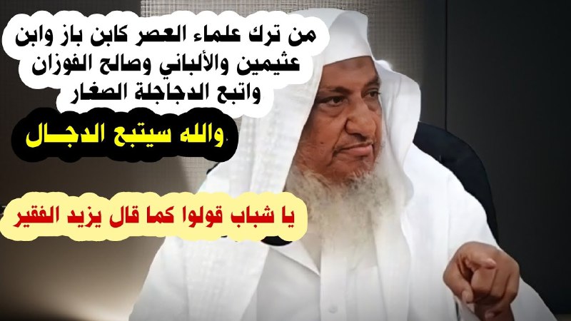 لغير الله ماطاب ممشايا
